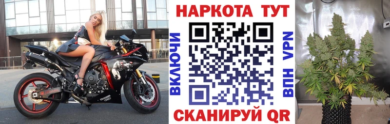 Где продают наркотики Плёс Гашиш Марихуана Alpha-PVP Меф мега tor Cocaine