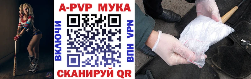 Alfa_PVP СК  где купить наркоту  Плёс 