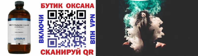 купить   Плёс  Бутират буратино 