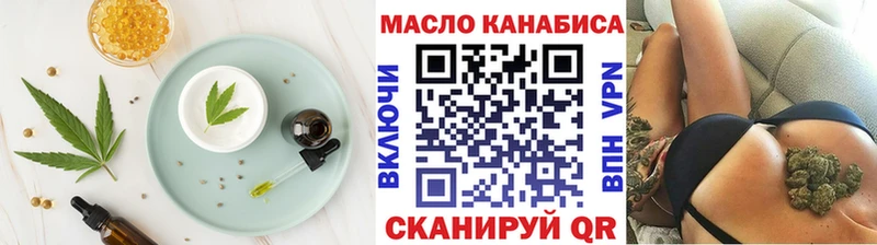 Еда ТГК конопля Плёс