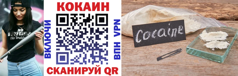 blacksprut маркетплейс  купить закладку  Плёс  Cocaine Fish Scale 