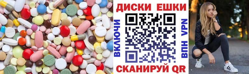 Ecstasy диски  Плёс 