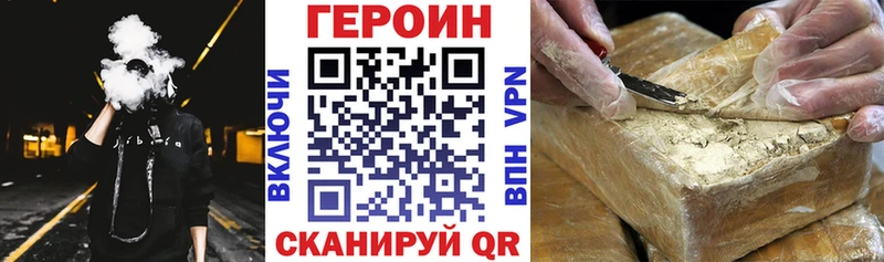 кракен онион  где можно купить   Плёс  ГЕРОИН афганец 