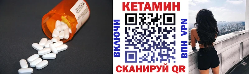 КЕТАМИН ketamine  blacksprut ССЫЛКА  Плёс  где купить наркоту 
