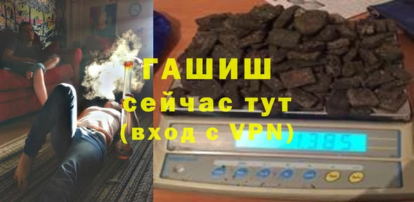 прущий лед Белокуриха