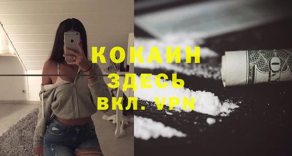 MESCALINE Белоозёрский