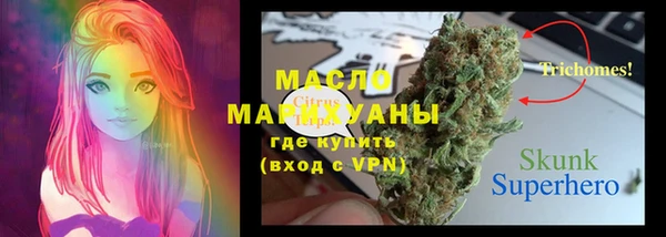 MESCALINE Белоозёрский