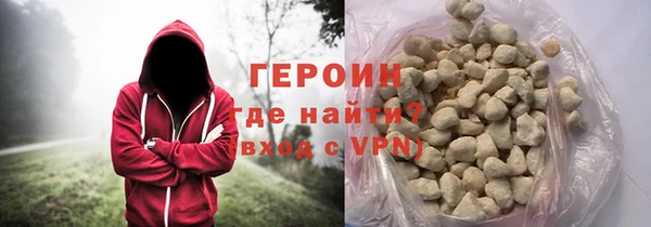 прущий лед Белокуриха