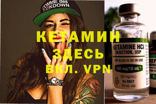 прущий лед Белокуриха