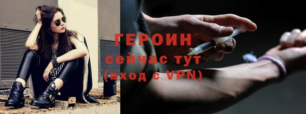 прущий лед Белокуриха
