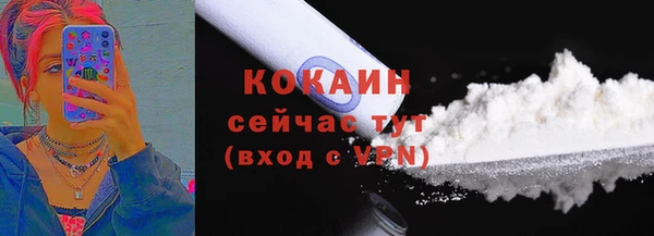 MESCALINE Белоозёрский