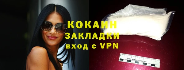 прущий лед Белокуриха