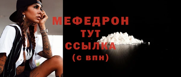MESCALINE Белоозёрский