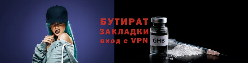 MESCALINE Белоозёрский