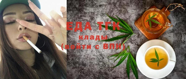 MESCALINE Белоозёрский