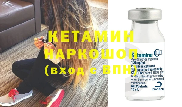 прущий лед Белокуриха
