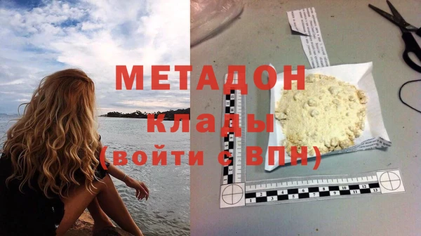 прущий лед Белокуриха