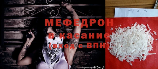 прущий лед Белокуриха