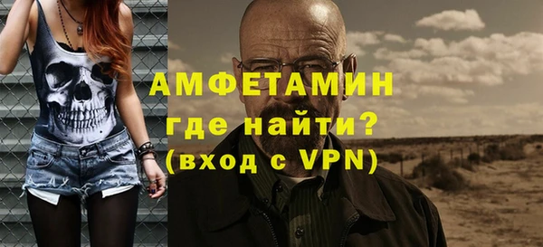 прущий лед Белокуриха