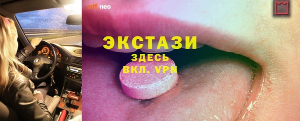 mdpv Беломорск