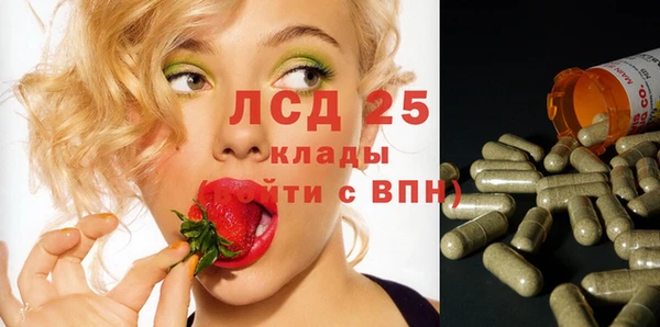 прущий лед Белокуриха