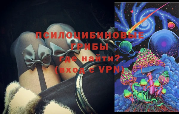 MESCALINE Белоозёрский