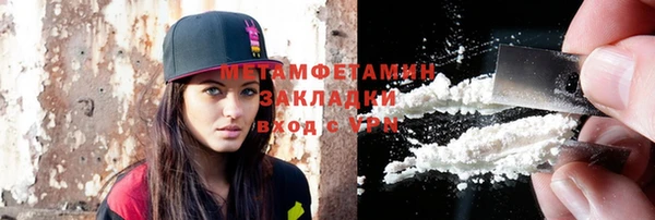 прущий лед Белокуриха