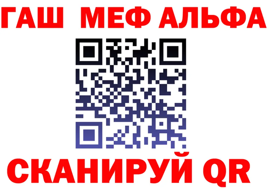 Alfa_PVP мука зеркало дарк нет гидра Плёс