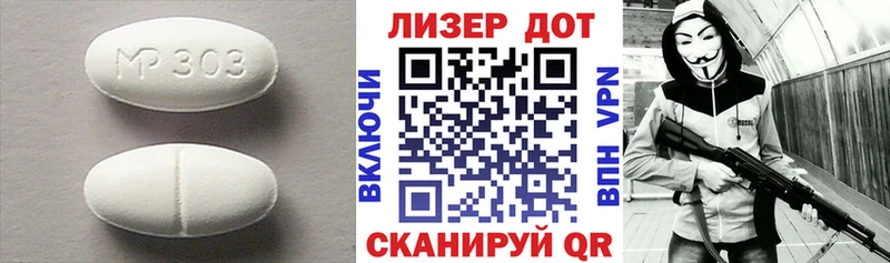 LSD-25 экстази кислота  как найти наркотики  Плёс 