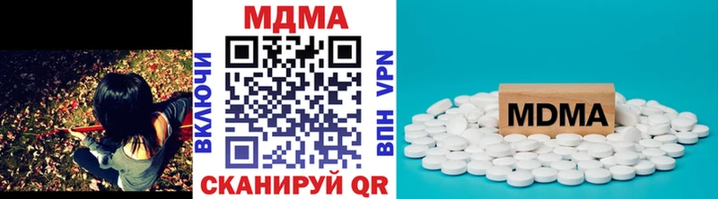 МДМА Molly  Плёс 