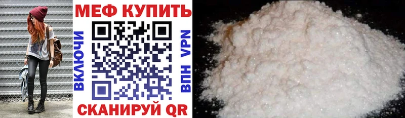 Меф VHQ наркошоп блэк спрут как зайти Плёс