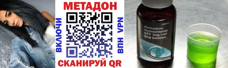 дарнет шоп  Плёс  МЕТАДОН белоснежный 