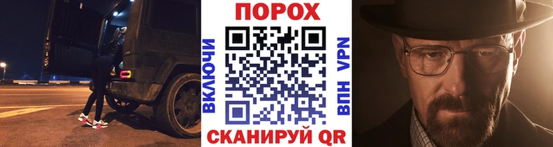 МЕТАМФЕТАМИН витя  даркнет сайт  МЕГА зеркало  Плёс 